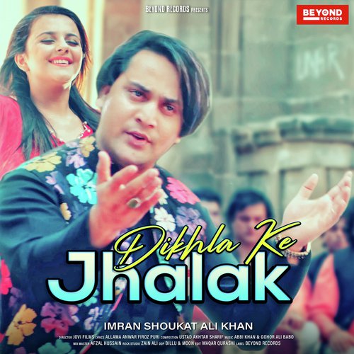 Imran Shoukat Ali Khan Songs MP3 Download